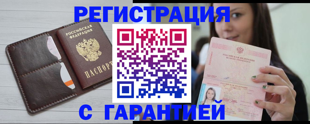 найти адрес прописки в Медвежьегорске