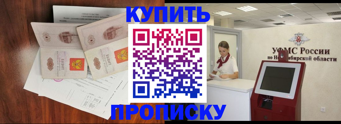 временная регистрация поиск в Медвежьегорске