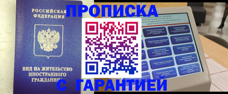 регистрация для школы в Медвежьегорске