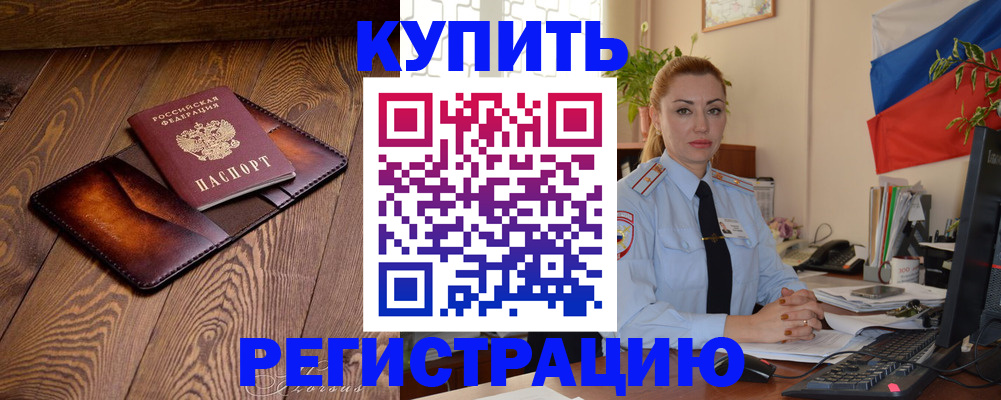 регистрация для дет. сада в Медвежьегорске